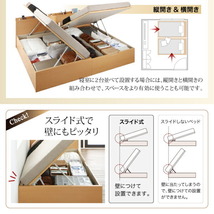 お客様組立 国産跳ね上げ収納ベッド ナチュラル 薄型プレミアムポケットコイルマットレス付き 横開き セミシングル 深さレギュラー_画像10