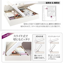 お客様組立 国産跳ね上げ収納ベッド ホワイト 薄型スタンダードポケットコイルマットレス付き 縦開き セミダブル 深さレギュラー_画像10