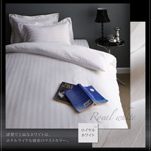 ショート丈ベッド用　6色から選べる　綿混サテンホテルスタイルストライプカバーリングベッド用ボックスシーツセミシングルショート丈_画像10