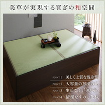 お客様組立 布団が収納できる・美草・小上がり畳ベッド ベッドフレームのみ シングル_画像3