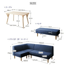 ダイニングセット（テーブル&ソファ） 4人 5点セット(テーブル+2Pソファ1脚+1Pソファ2脚+コーナーソファ1脚) W120_画像9