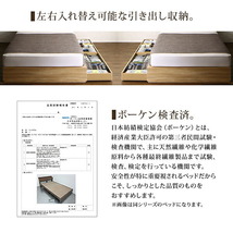 ヴィンテージデザイン 棚・コンセント付き収納ベッド 国産カバーポケットコイルマットレス付き セミダブル_画像8