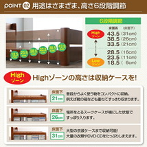 耐荷重600kg 6段階高さ調節 コンセント付超頑丈天然木すのこベッド プレミアムポケットコイルマットレス付き シングル_画像8