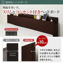 お客様組立 通気性抜群 すのこ構造 棚コンセント付 跳ね上げベッド スタンダードポケットコイルマットレス付き シングル 深さラージ_画像8