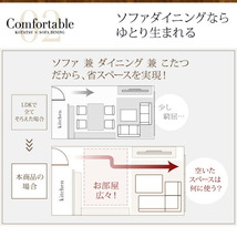 ダイニングテーブル ダイニング 高さ調節可能 こたつ布団が納まる収納付ソファダイニングシリーズ ダイニングこたつテーブル単品 W120_画像8