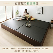 お客様組立 日本製・布団が収納できる大容量収納畳連結ベッド ベッドフレームのみ 美草畳 セミダブル 29cm_画像6