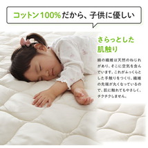 ベッドパッド 敷きパッド 日本製 洗える 抗菌 防臭 防ダニ ベッドパッド単品 クイーン_画像5
