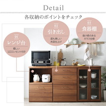キッチン収納 日本製完成品 幅180cmの木目調ワイドキッチンカウンター 2点セット レンジ台＋食器棚_画像9