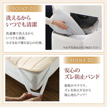 ベッドパッド 敷きパッド 綿100 日本製 高反発 寝心地が進化する・V-LAPニットベッドパッド ベッドパッド単品 ダブル_画像10