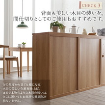 キッチン収納 日本製完成品 幅180cmの木目調ワイドキッチンカウンター 2点セット レンジ台＋食器棚_画像8
