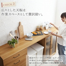 キッチン収納 日本製完成品 幅180cmの木目調ワイドキッチンカウンター 2点セット レンジ台＋食器棚_画像7