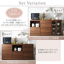 キッチン収納 日本製完成品 幅180cmの木目調ワイドキッチンカウンター 2点セット レンジ台＋食器棚_画像4