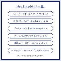 棚・コンセント付き収納ベッド スタンダードポケットコイルマットレス付き セミダブル_画像10