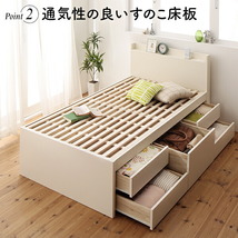 お客様組立 日本製 大容量コンパクトすのこチェスト収納ベッド ベッドフレームのみ ヘッドレス セミシングル_画像7