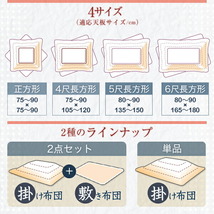 しじら織パッチワークこたつ布団 こたつ用掛け布団単品 6尺長方形(90×180cm)天板対応_画像3