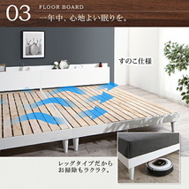 棚・コンセント付きデザインすのこベッド ベッドフレームのみ ダブル 組立設置付_画像7
