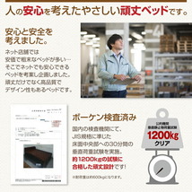 耐荷重600kg 6段階高さ調節 コンセント付超頑丈天然木すのこベッド ベッドフレームのみ ダブル 組立設置付_画像5