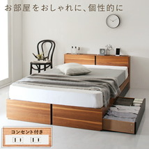 棚・コンセント付き収納ベッド ベッドフレームのみ ダブル 組立設置付_画像2