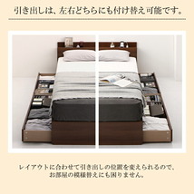 清潔に眠れる棚・コンセント付きすのこ収納ベッド ベッドフレームのみ ダブル 組立設置付_画像8