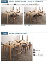 北欧デザイン スライド伸縮テーブル ダイニングセット 6人 7点セット(テーブル+チェア6脚) W135-235_画像10