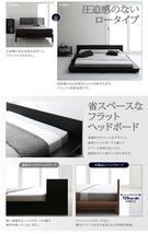 シンプルモダンデザインフロアローステージベッド ベッドフレームのみ シングル 組立設置付_画像5