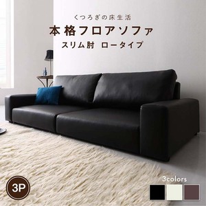  низкий диван низкий диван диван тонкий локти low модель 3P