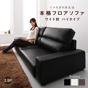 низкий диван низкий диван диван широкий локти высокий 2.5P