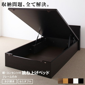  tip-up bed high capacity storage bed frame only length opening semi-double 