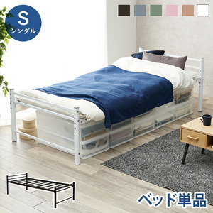  steel made long bed frame only . shelves less type single 