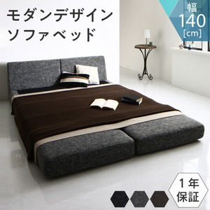  modern design sofa bed 140cm