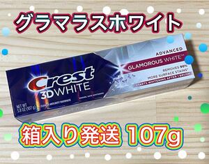 k rest whitening tooth paste g llama las white 107g