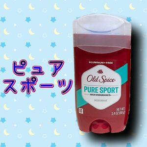 OldSpice オールドスパイス ピュアスポーツ 68g 制汗剤 デオドラント