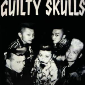 GUILTY SKULLSアルバムTELL THE TRUTH CDサイコビリーネオロカビリーロカビリーパンク　ロックンロール