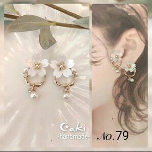 79. 桜ホワイト大きいめ♪ピアスorイヤリング ハンドメイド