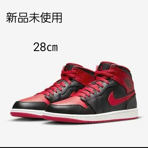 AIR JORDAN 1 MID "BRED TOE" DQ8426-060 （ブラック/ホワイト/ファイヤーレッド） Nike