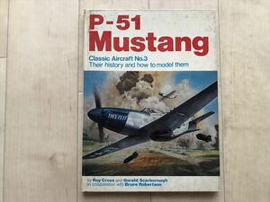 1996 P-51　Mustang　Classic Aircraft No.3　 1973年　洋書