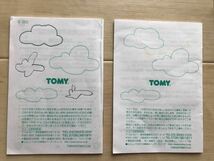 9682 ファービー　取り扱い説明書、ファービー語辞書　TOMY　_画像2