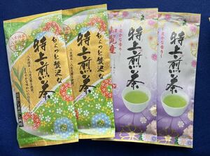 【九州銘茶】八女茶 特上×2本 知覧茶 特上×2本 煎茶 特上 八女抹茶 玉露入り お茶 お試し 水出し緑茶 緑茶 クーポン利用