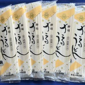 【佐賀県特産】12人前 レア 神崎 ざるうどん うどん 乾麺 プレゼント クーポン利用 うどん 食品 大人気 田舎うどん クーポン消化