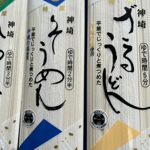 【佐賀県特産】12人前 レア 冷麦 ざるうどん そうめん 素麺 乾麺 プレゼント クーポン利用 キャンプ うどん 食品 保存食の画像4