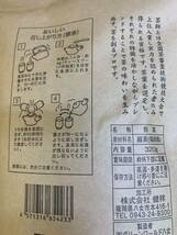 【茶師御用達】大量 緑茶 煎茶 八女茶 福岡県産 お茶 プレゼント 320g 日本茶 お試し クーポン利用 お買い得 産地直送_画像6