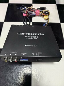 carrozzeria AVIC-D9500 TV HIDE-AWAY TUNER カロッツェリア TVチューナー ハイダウェイユニット DVDナビ 現状品