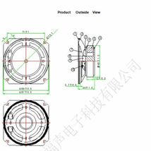 Fusheng 　FS87W08100ーH34 　87mm 8 Ω最大15 Wフルレンジスピーカー ペア（2個セット）_画像7