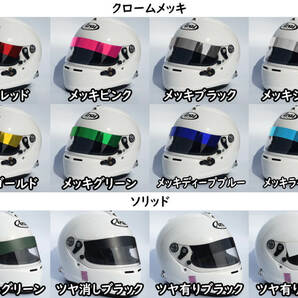 ヘルメット用バイザーステッカー シールドステッカー Arai アライ GPシリーズ対応 バイク用 自動車用 シールド 上部に貼るステッカー 0の画像4