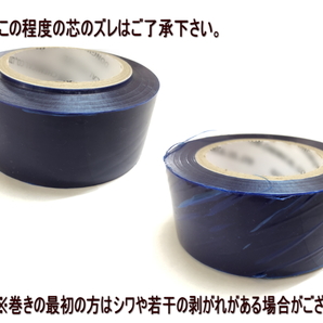 【ジャンク品】表面保護テープ (透明) 幅50mm 長さ150m 業務用 傷防止フィルム ステップテープ マスキング 養生 幅50mm ボディ 粘着 4の画像6