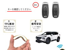 日産用 (B) スマートキーケース (黒) キーリング ストラップ付 インテリジェントキー カバー サクラ B6 新型 エクストレイル T33 アリア 0_画像5