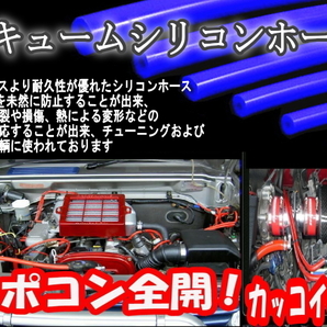 ★シリコン 4mm 黒 ２ｍ 耐熱シリコンホース 汎用バキューム ラジエーター ブースト切売チューブ 内径4ミリ 4φ 4パイ ブラック 0の画像4