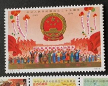中国切手（J1）万国郵便連合100周年3種完（J2 ）1974 中華人民共和国成立25周年 1次一種完（J3 ）2次3種完　3セット　未使用　（7497）_画像2