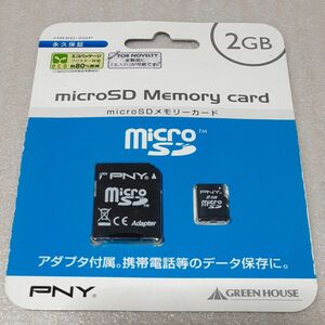 新品未開封 グリーンハウス microSDカード 2GB