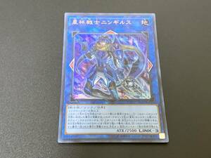 星杯戦士ニンギルス [UR] COTD-JP050 遊戯王OCG CODE OF THE DUELIST